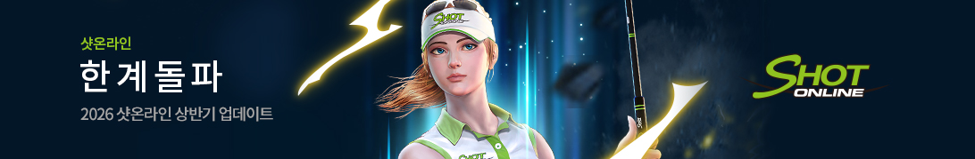 상반기 업데이트