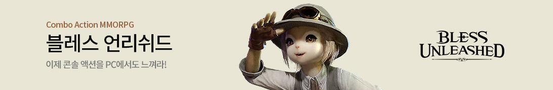 블레스 언리쉬드 PC