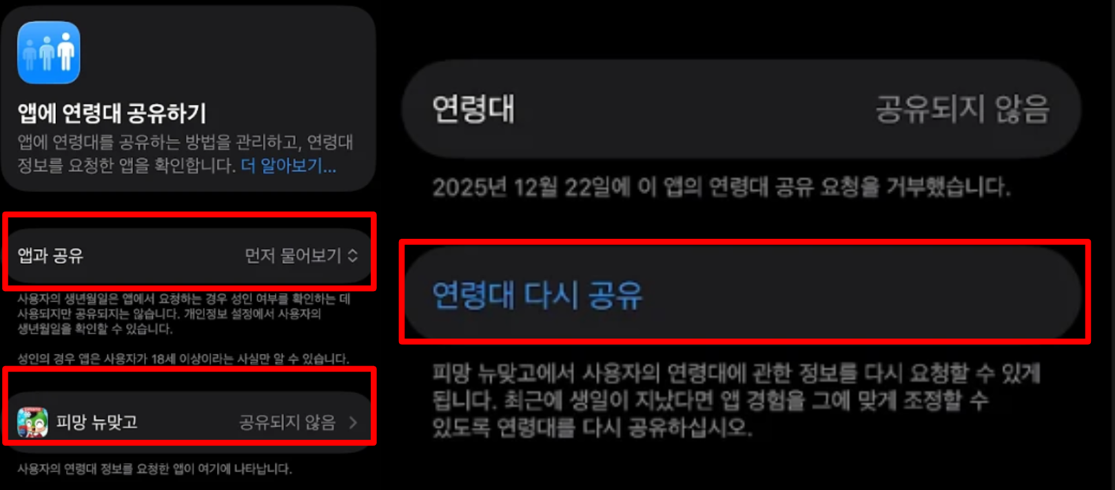 피망 - 대한민국 No.1 게임포털 피망!