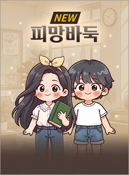 뉴바둑