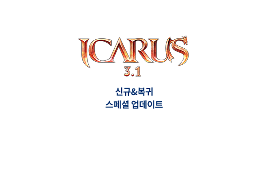 스페셜 이벤트