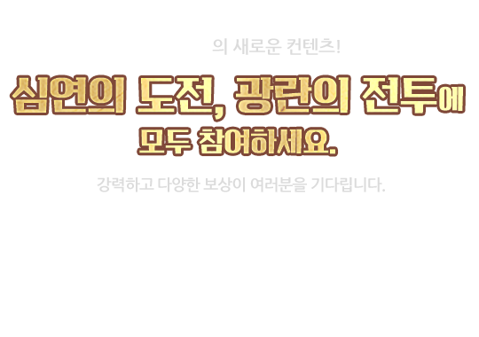 업데이트 기념